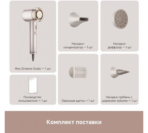 Фен Dreame Нairdryer Gusto AHG40A (розовый)
