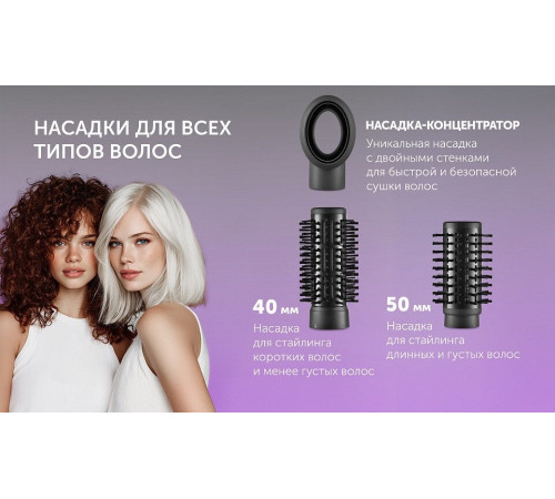 Фен Polaris PHSB 1100RI (черный)