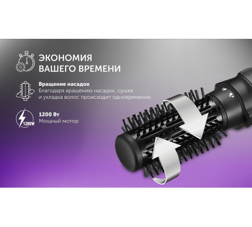 Фен Polaris PHSB 1100RI (черный)
