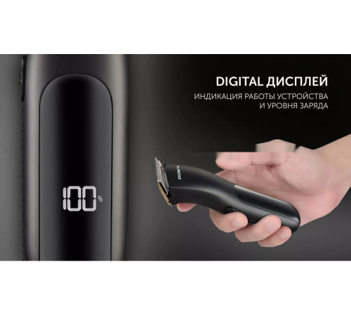 Машинка для стрижки волос Polaris PHC 2400 (черный)