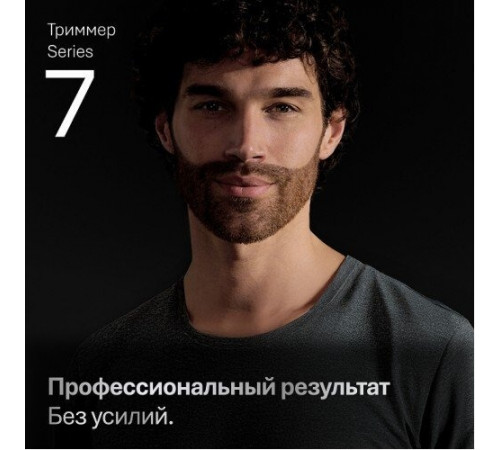 Машинка для стрижки волос Braun AIO7560