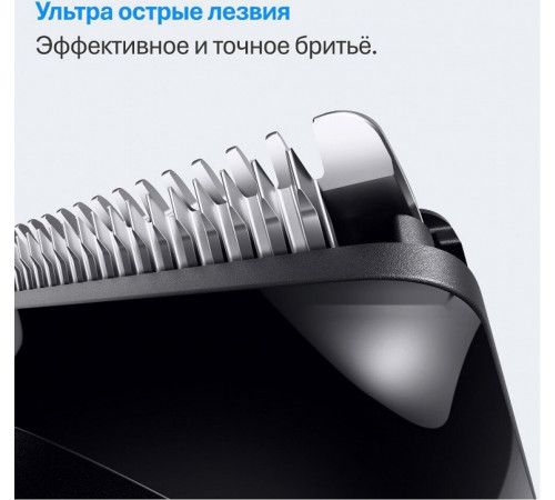 Машинка для стрижки волос Braun AIO3500 5513