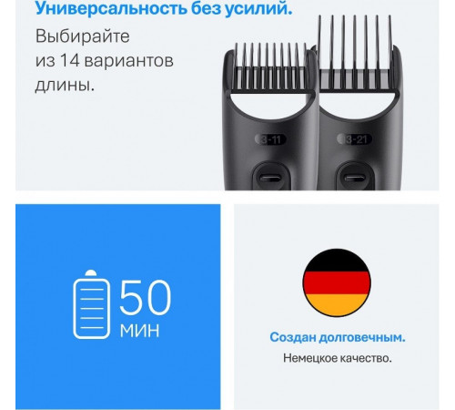 Машинка для стрижки волос Braun AIO3500 5513