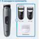 Машинка для стрижки волос Braun AIO3500 5513