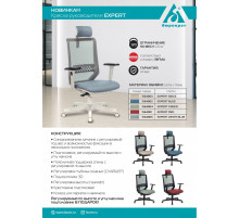 Офисное кресло Бюрократ Expert TW-01 38-402 (бежевый )