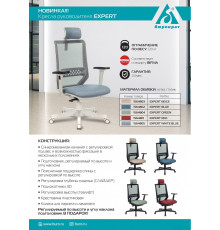 Офисное кресло Бюрократ Expert TW-01 38-402 (бежевый )