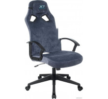 Офисное кресло A4Tech X7 GG-1400 (синий)