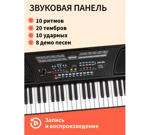Синтезатор AIWA ASZ-254