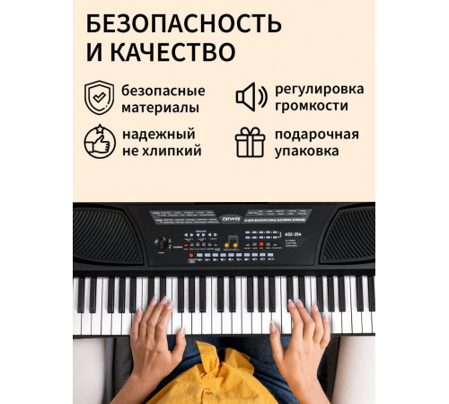 Синтезатор AIWA ASZ-254