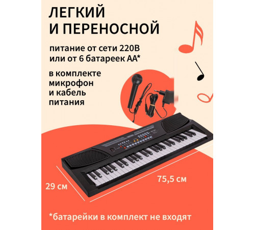 Синтезатор AIWA ASZ-254