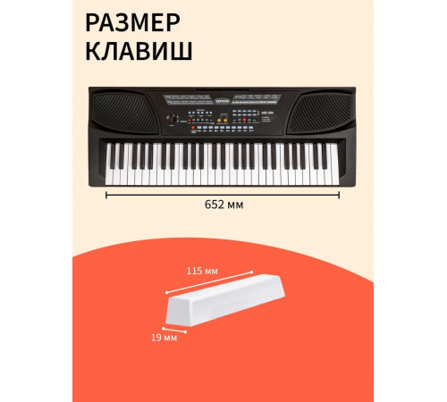 Синтезатор AIWA ASZ-254
