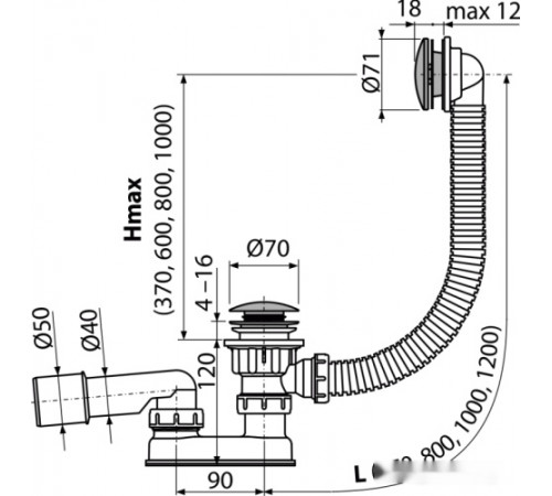 Сифон Alcaplast A504CKM