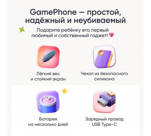 Телефон Elari GamePhone (розовый)