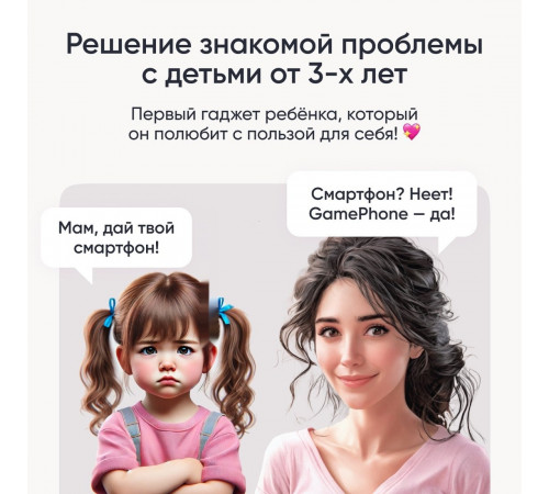 Телефон Elari GamePhone (розовый)