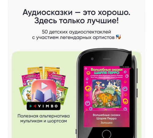 Телефон Elari GamePhone (розовый)