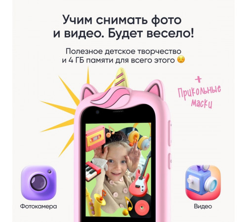 Телефон Elari GamePhone (розовый)