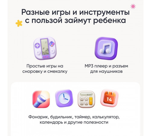Телефон Elari GamePhone (розовый)