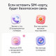 Телефон Elari GamePhone (розовый)