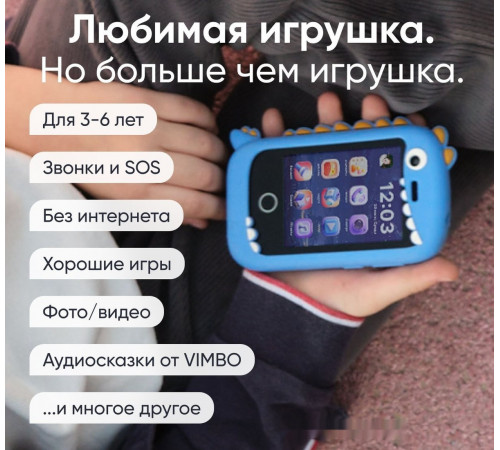 Телефон Elari GamePhone (синий)