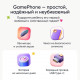 Телефон Elari GamePhone (синий)