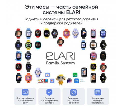 Телефон Elari GamePhone (синий)