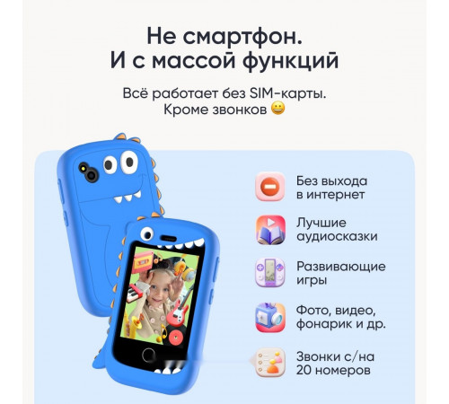 Телефон Elari GamePhone (синий)