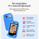 Телефон Elari GamePhone (синий)