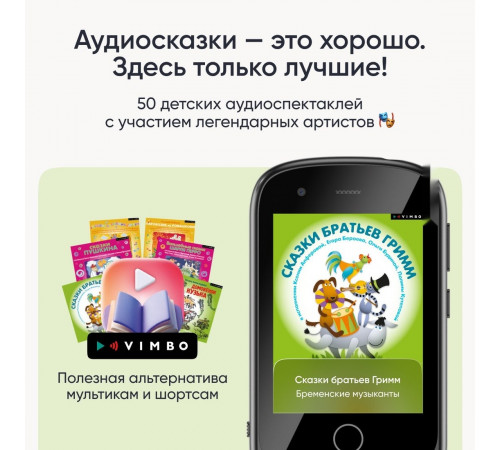 Телефон Elari GamePhone (синий)