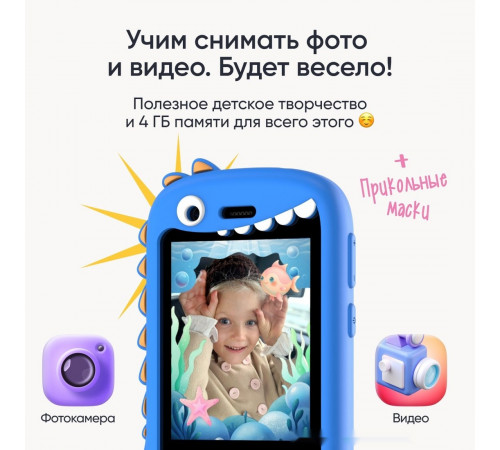 Телефон Elari GamePhone (синий)