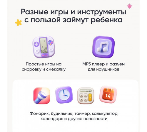 Телефон Elari GamePhone (синий)