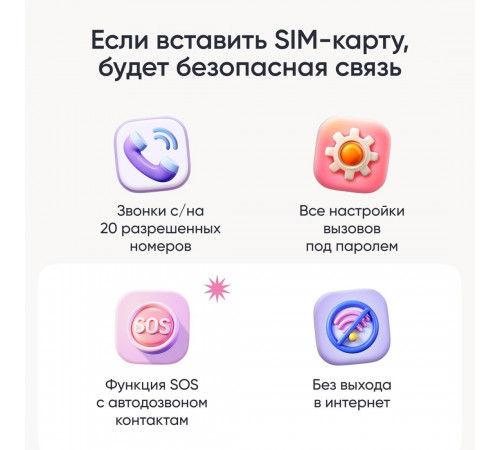 Телефон Elari GamePhone (синий)