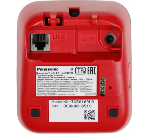 Радиотелефон Panasonic KX-TGB610RUR