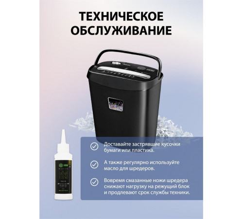 Шредер Cactus CS-SH-P4