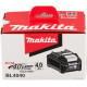 Аккумулятор для инструмента Makita BL4040 191B26-6 (40В/4 Ah)