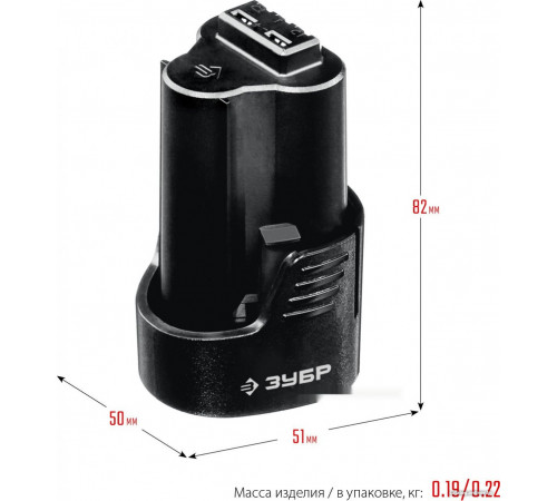 Аккумулятор для инструмента ЗУБР Профессионал T7 ST7-12-2 (12В/2 Ач)