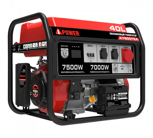 Генератор A-iPower A7500TEA