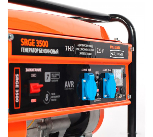 Генератор Patriot Max Power SRGE 3500