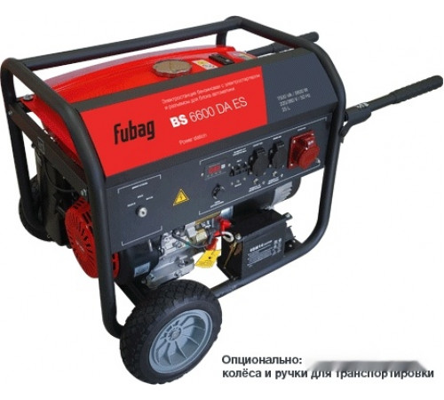Генератор FUBAG BS 6600 DA ES