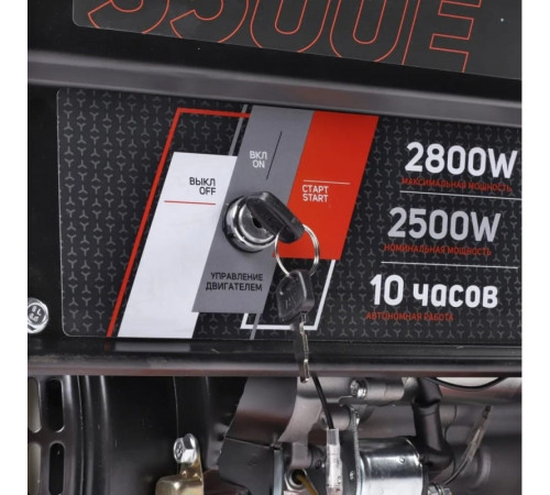 Генератор Patriot GRS 3500E