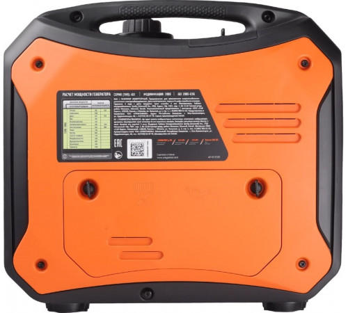 Генератор Patriot iGX 2000