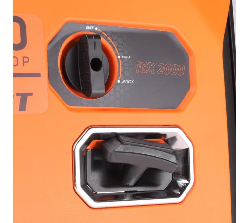 Генератор Patriot iGX 2000