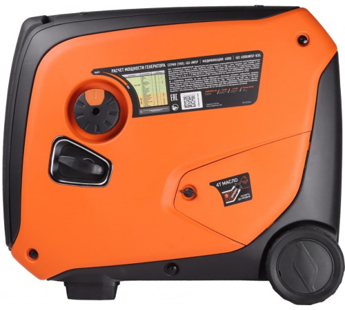 Генератор Patriot iGX 4000AWSP