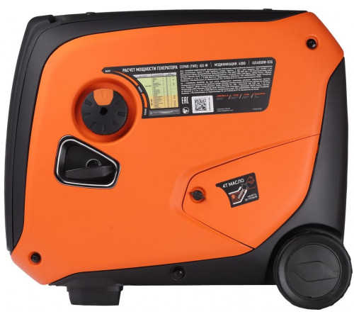Генератор Patriot iGX 4000W