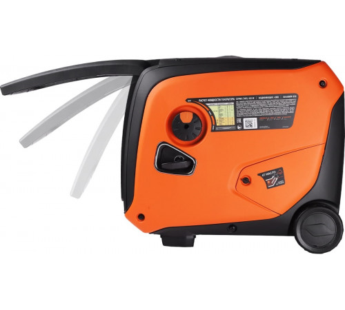 Генератор Patriot iGX 4000W
