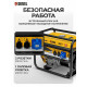 Генератор Denzel GE 8900
