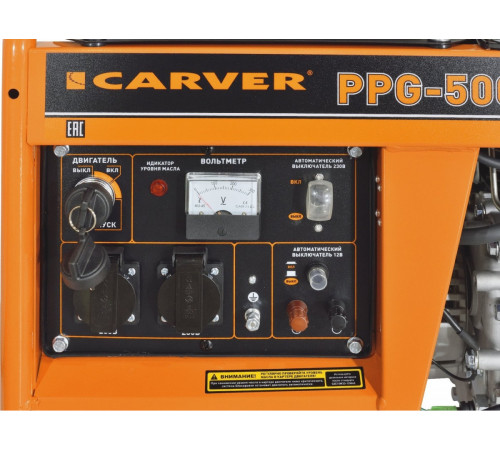 Генератор CARVER PPG-5000DE