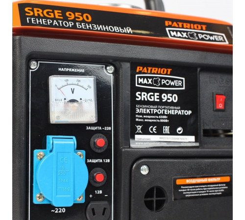 Генератор Patriot Max Power SRGE 950