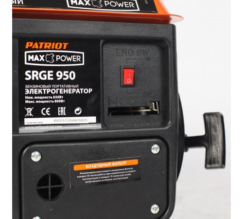 Генератор Patriot Max Power SRGE 950