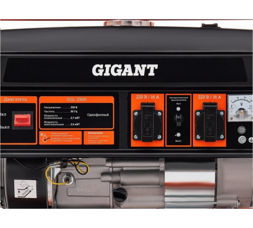 Генератор Gigant GGL-2900