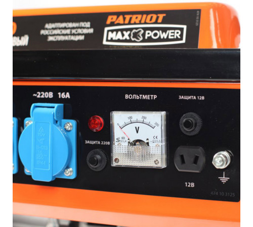 Генератор Patriot Max Power SRGE 1500 [474103125]